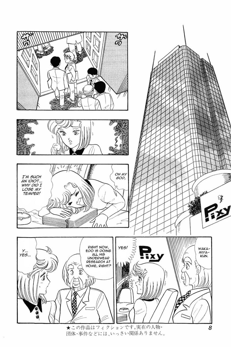 Amai Seikatsu Chapter 9 Page 7