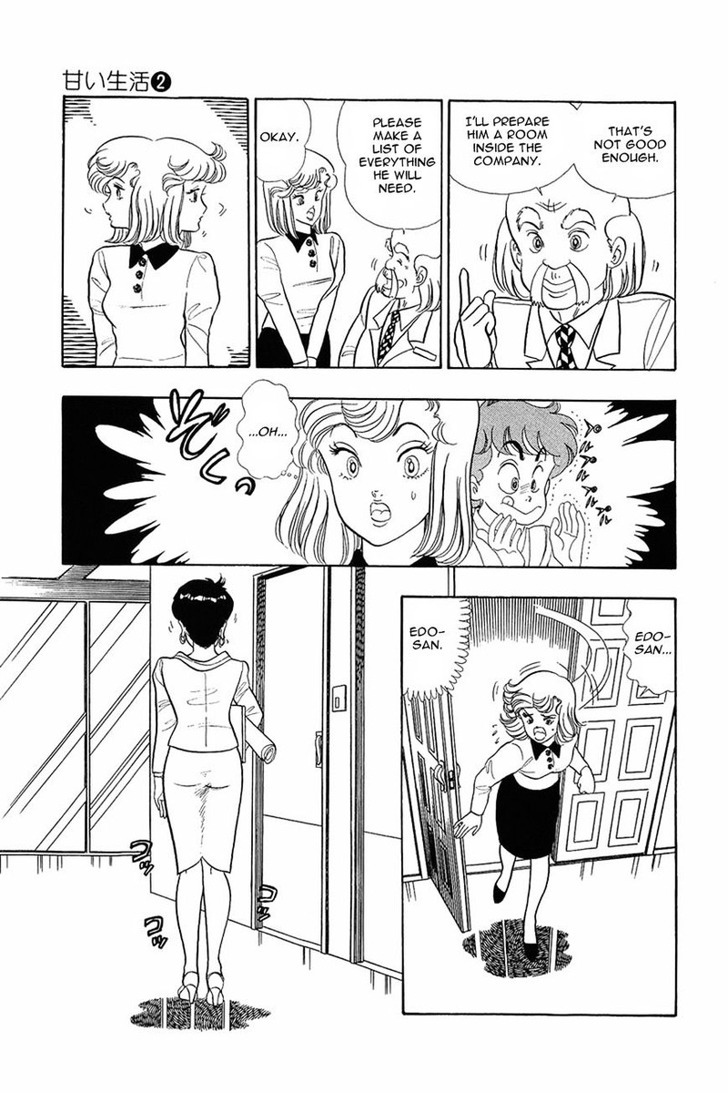 Amai Seikatsu Chapter 9 Page 8