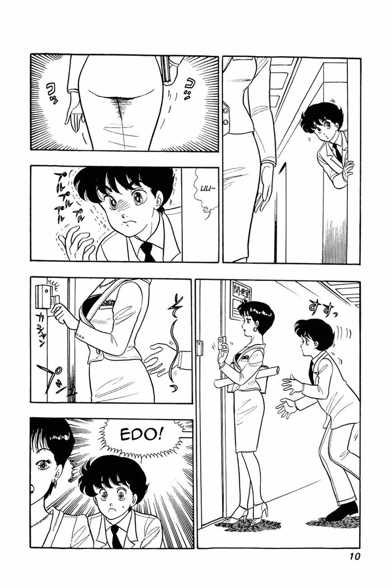 Amai Seikatsu Chapter 9 Page 9