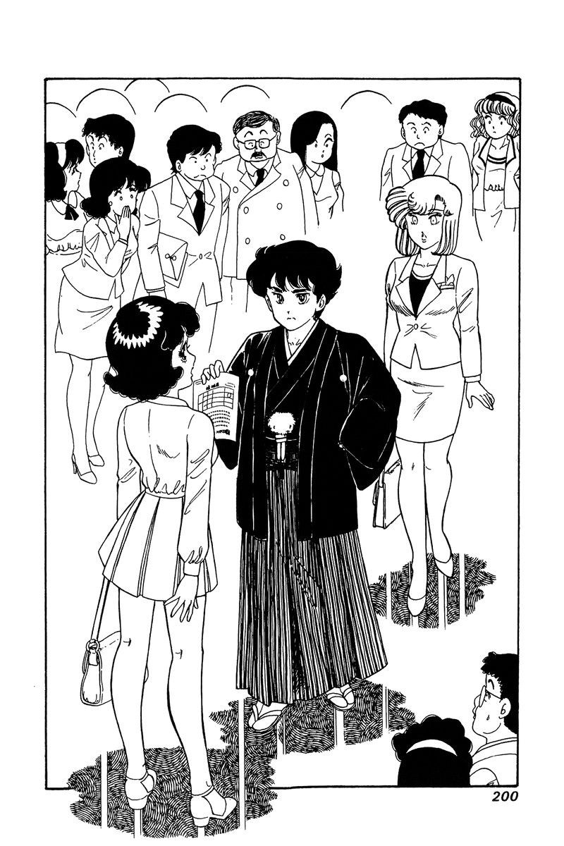 Amai Seikatsu Chapter 90 Page 11