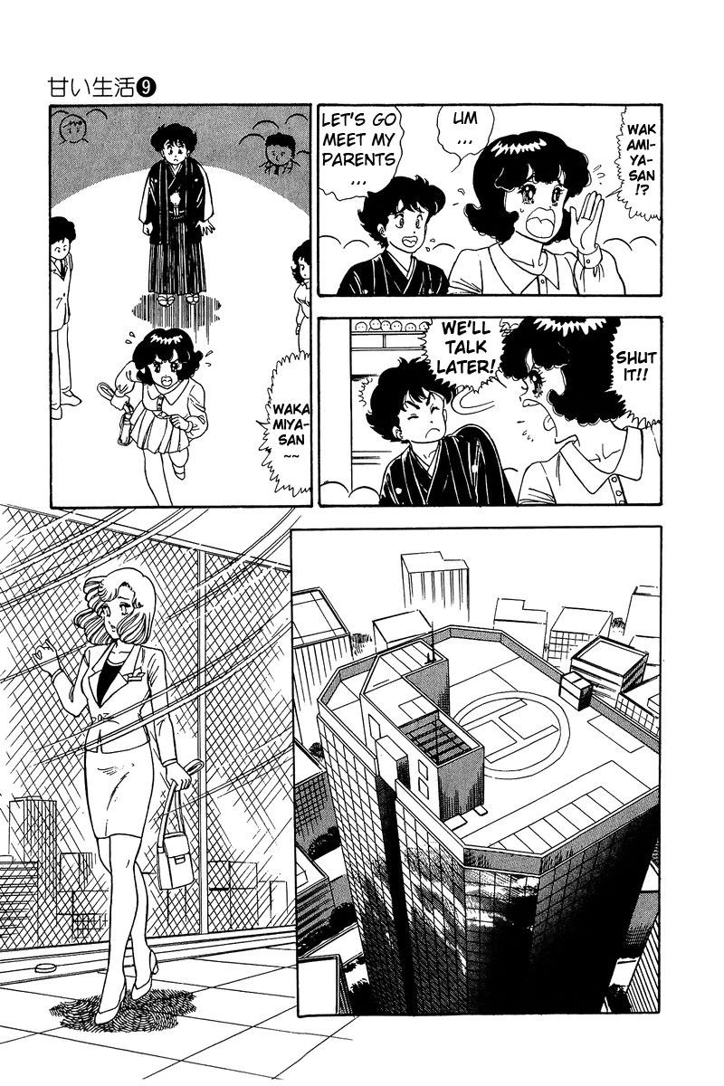 Amai Seikatsu Chapter 90 Page 16