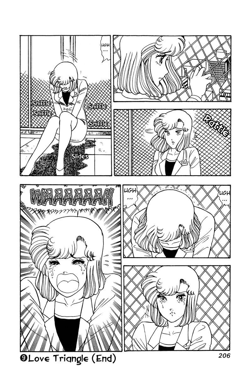 Amai Seikatsu Chapter 90 Page 17