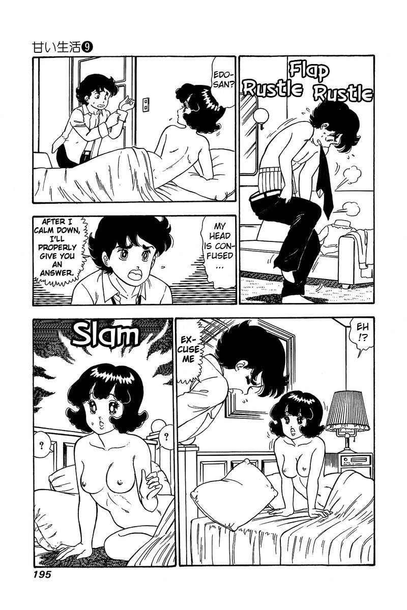 Amai Seikatsu Chapter 90 Page 6
