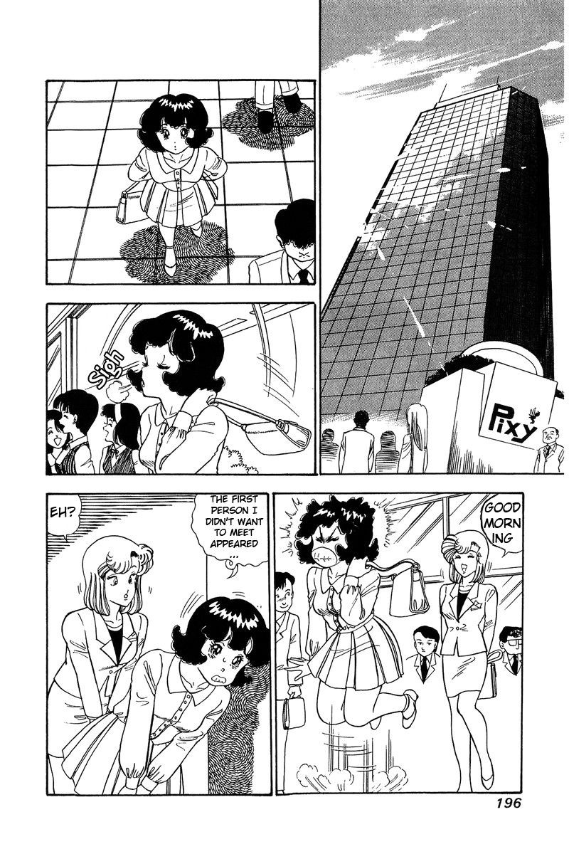 Amai Seikatsu Chapter 90 Page 7