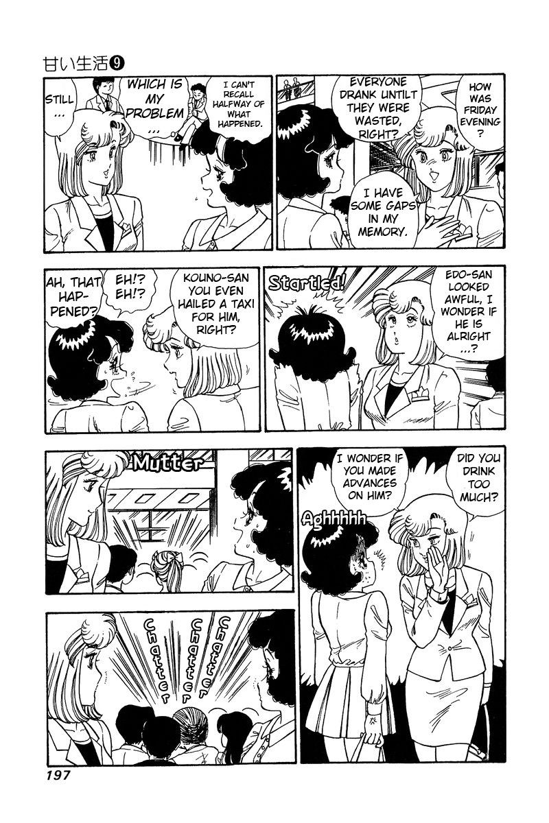 Amai Seikatsu Chapter 90 Page 8