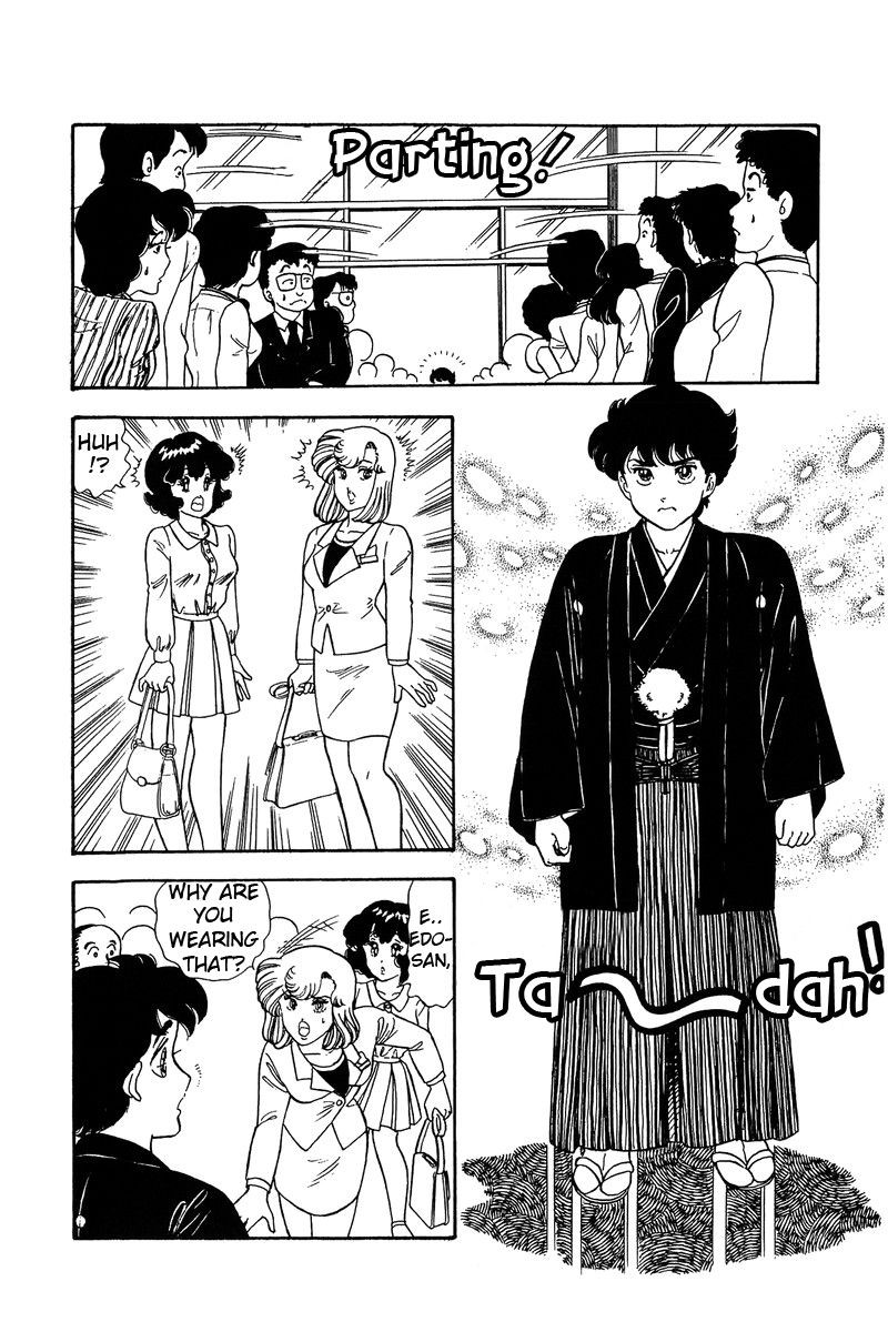 Amai Seikatsu Chapter 90 Page 9