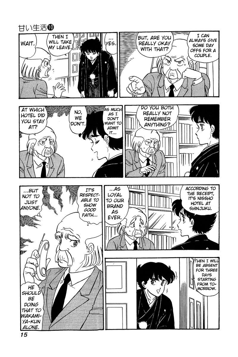 Amai Seikatsu Chapter 91 Page 11