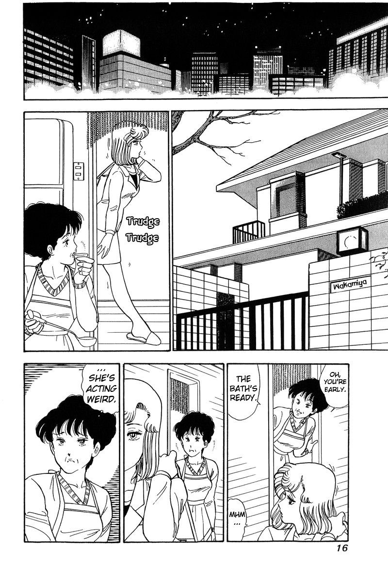 Amai Seikatsu Chapter 91 Page 12
