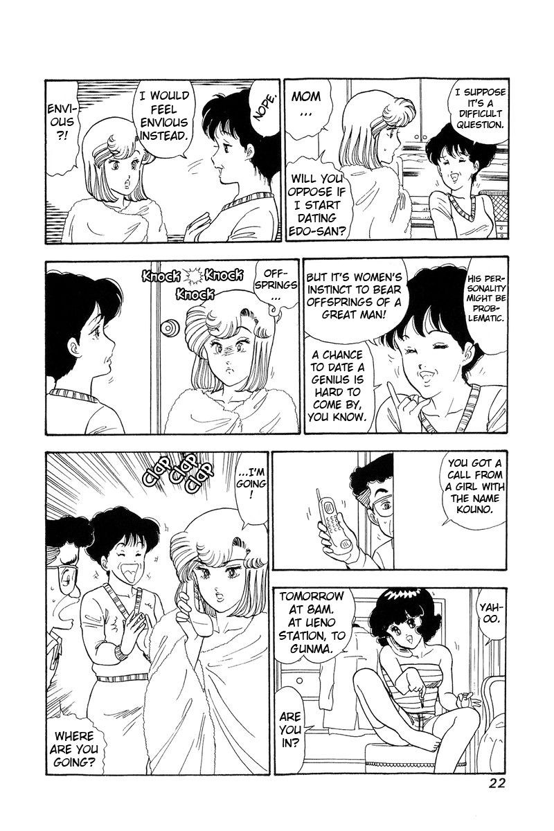 Amai Seikatsu Chapter 91 Page 18