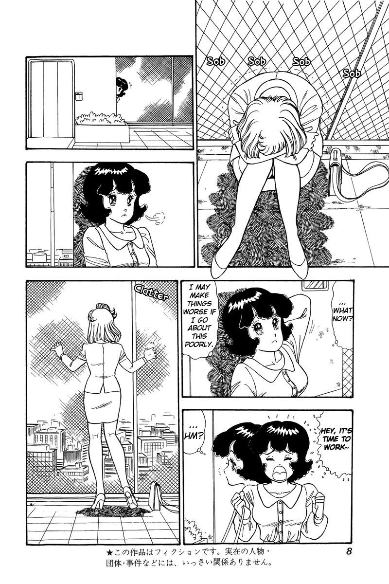 Amai Seikatsu Chapter 91 Page 4
