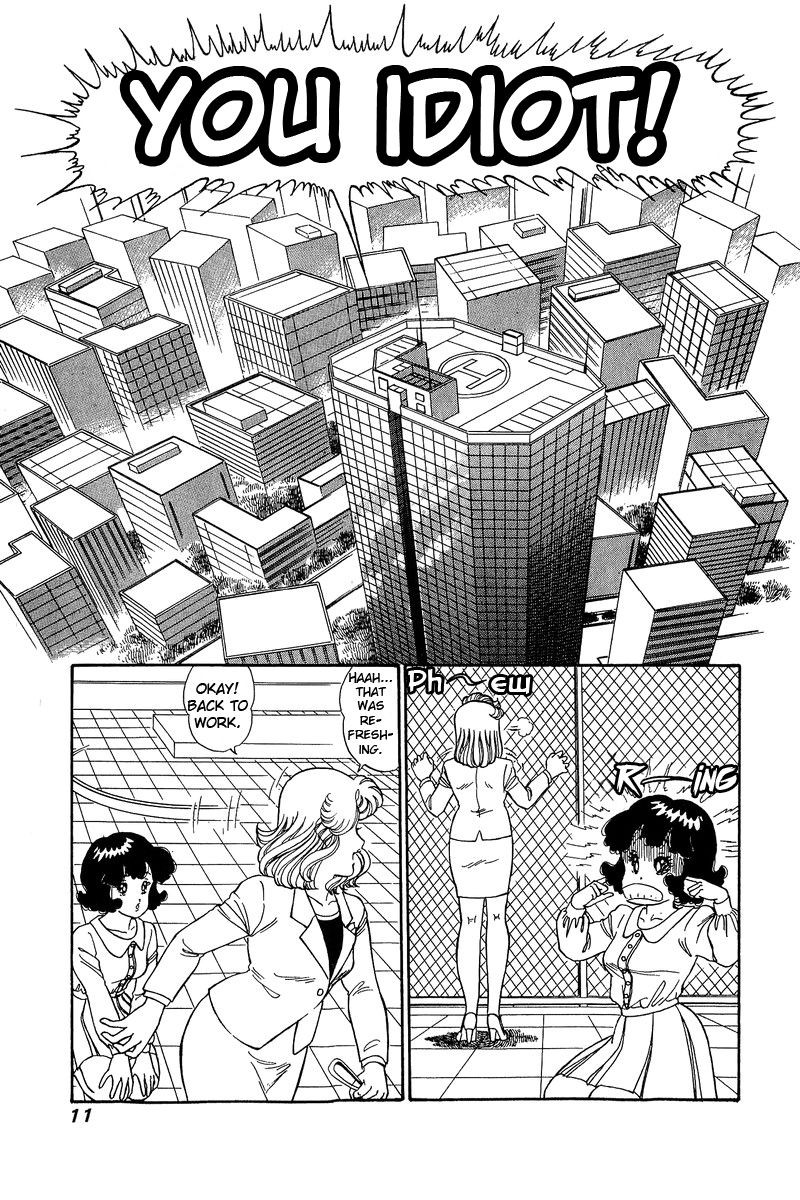 Amai Seikatsu Chapter 91 Page 7