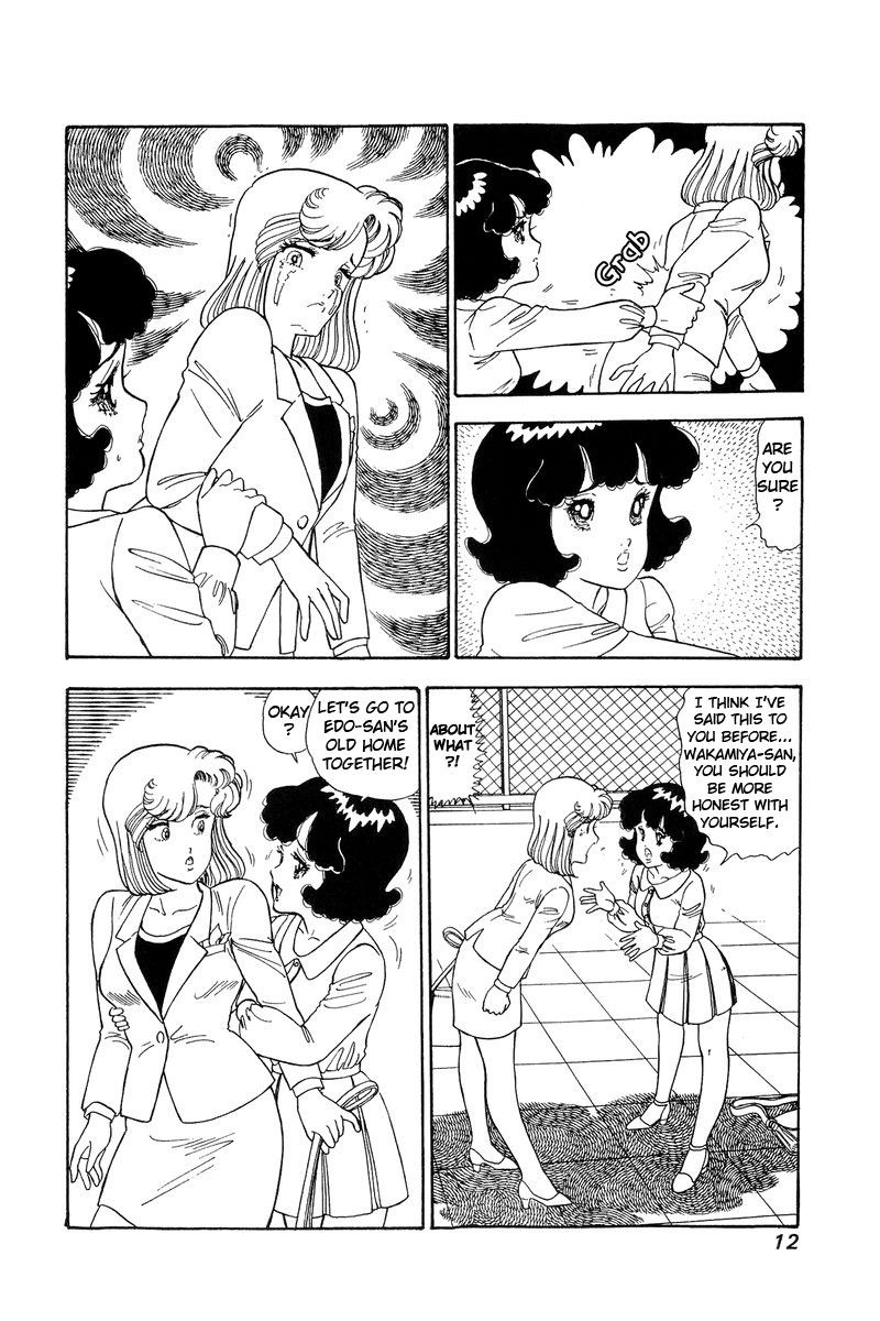 Amai Seikatsu Chapter 91 Page 8