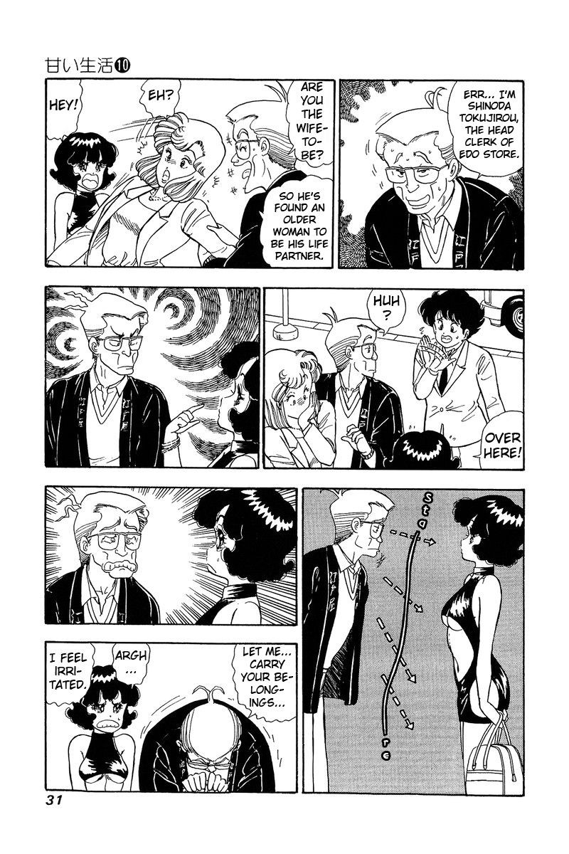Amai Seikatsu Chapter 92 Page 10