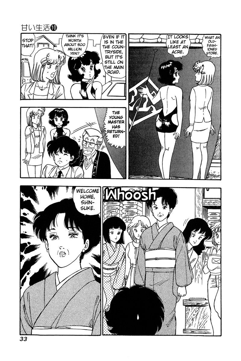 Amai Seikatsu Chapter 92 Page 12