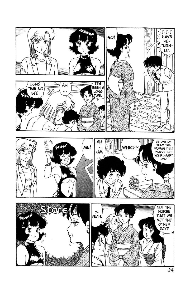 Amai Seikatsu Chapter 92 Page 13