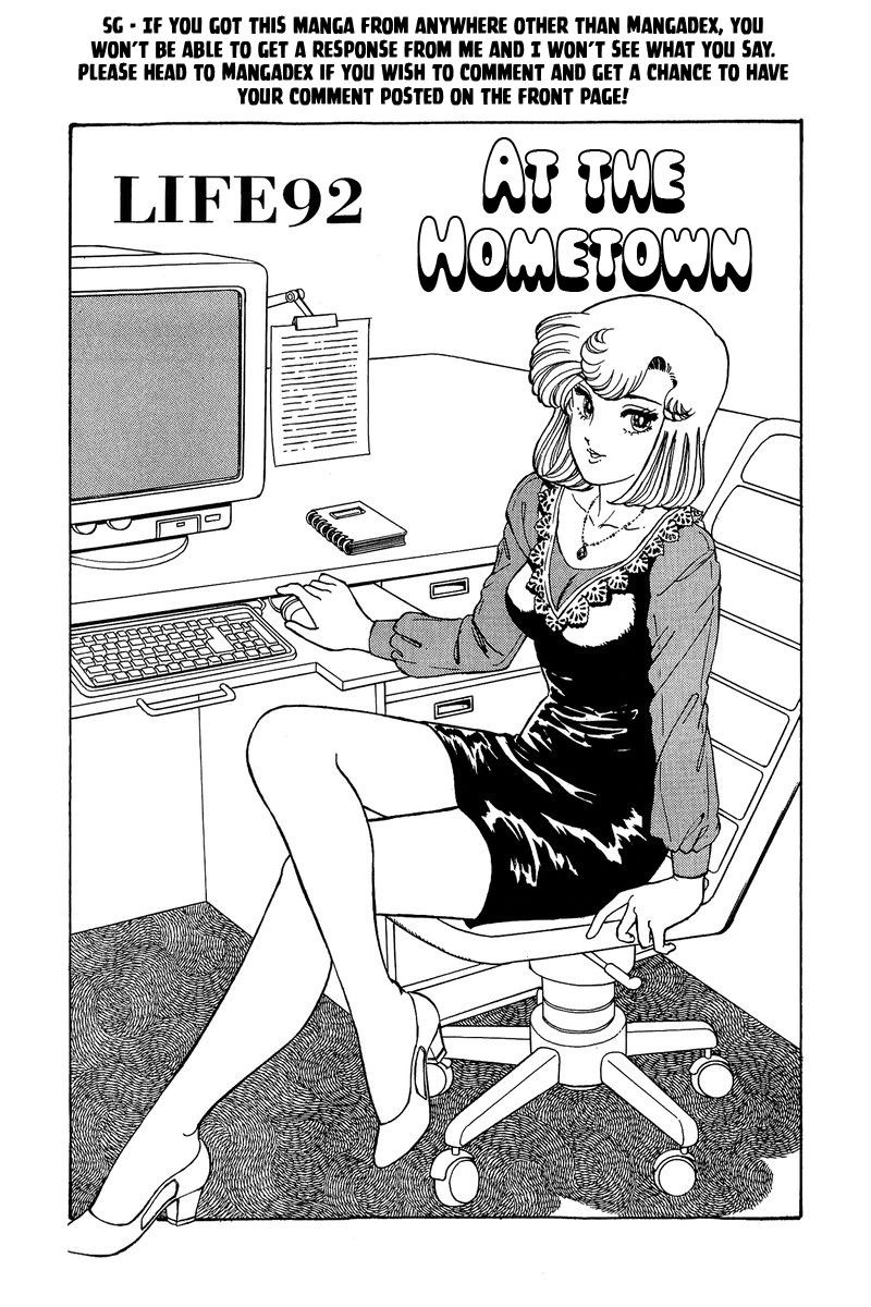 Amai Seikatsu Chapter 92 Page 2