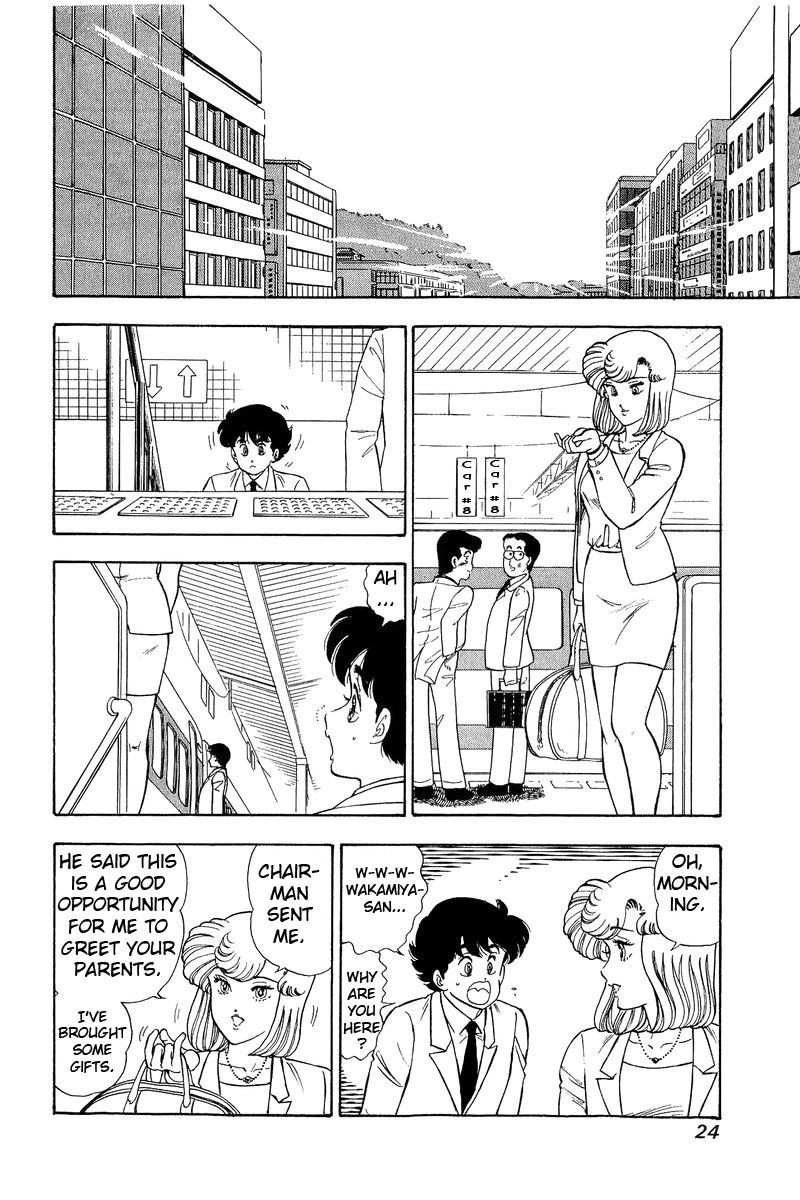 Amai Seikatsu Chapter 92 Page 3