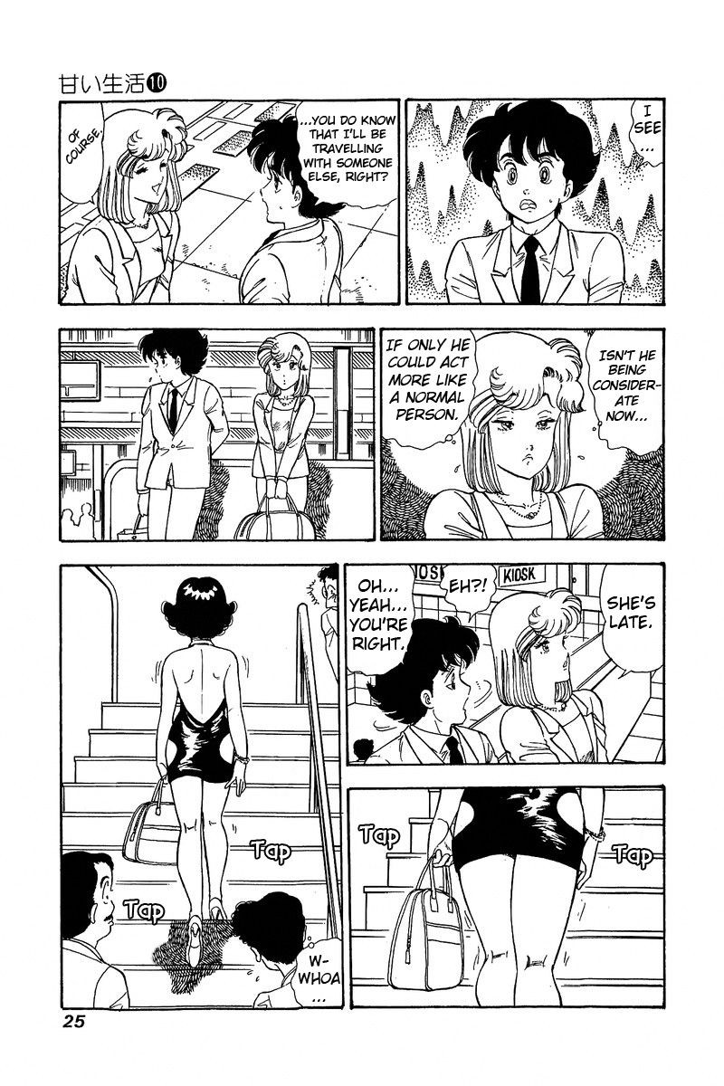 Amai Seikatsu Chapter 92 Page 4
