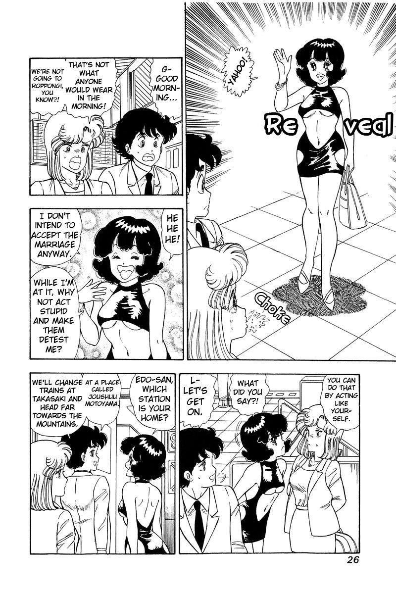 Amai Seikatsu Chapter 92 Page 5