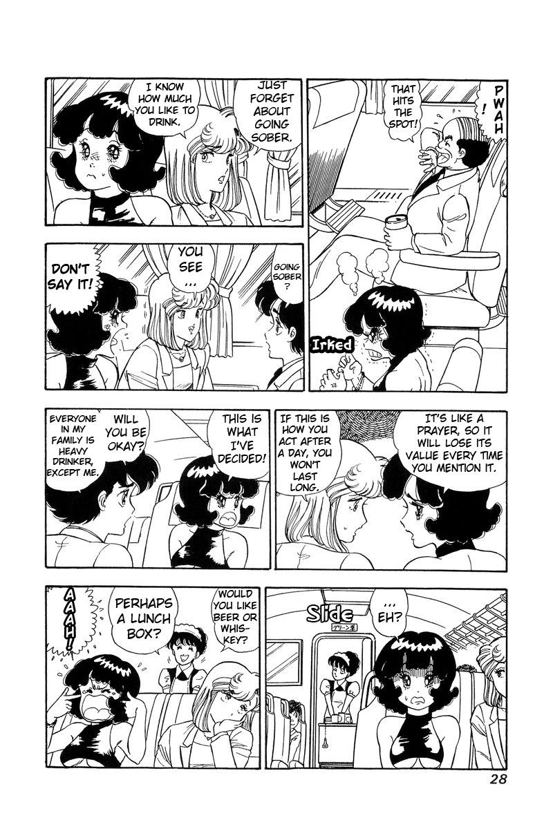 Amai Seikatsu Chapter 92 Page 7