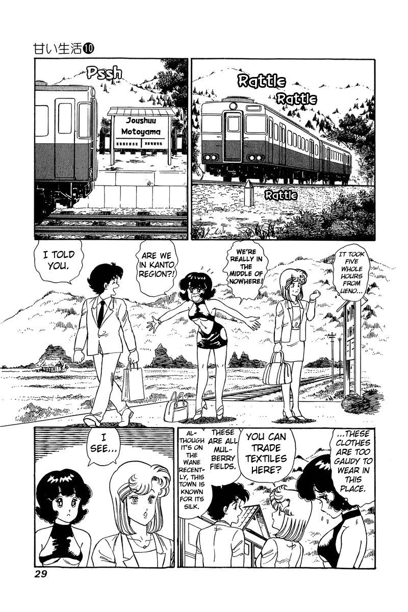 Amai Seikatsu Chapter 92 Page 8