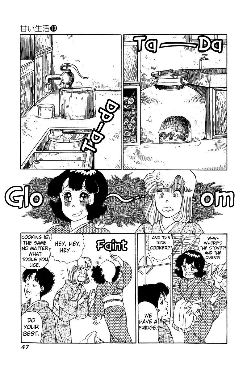 Amai Seikatsu Chapter 93 Page 12