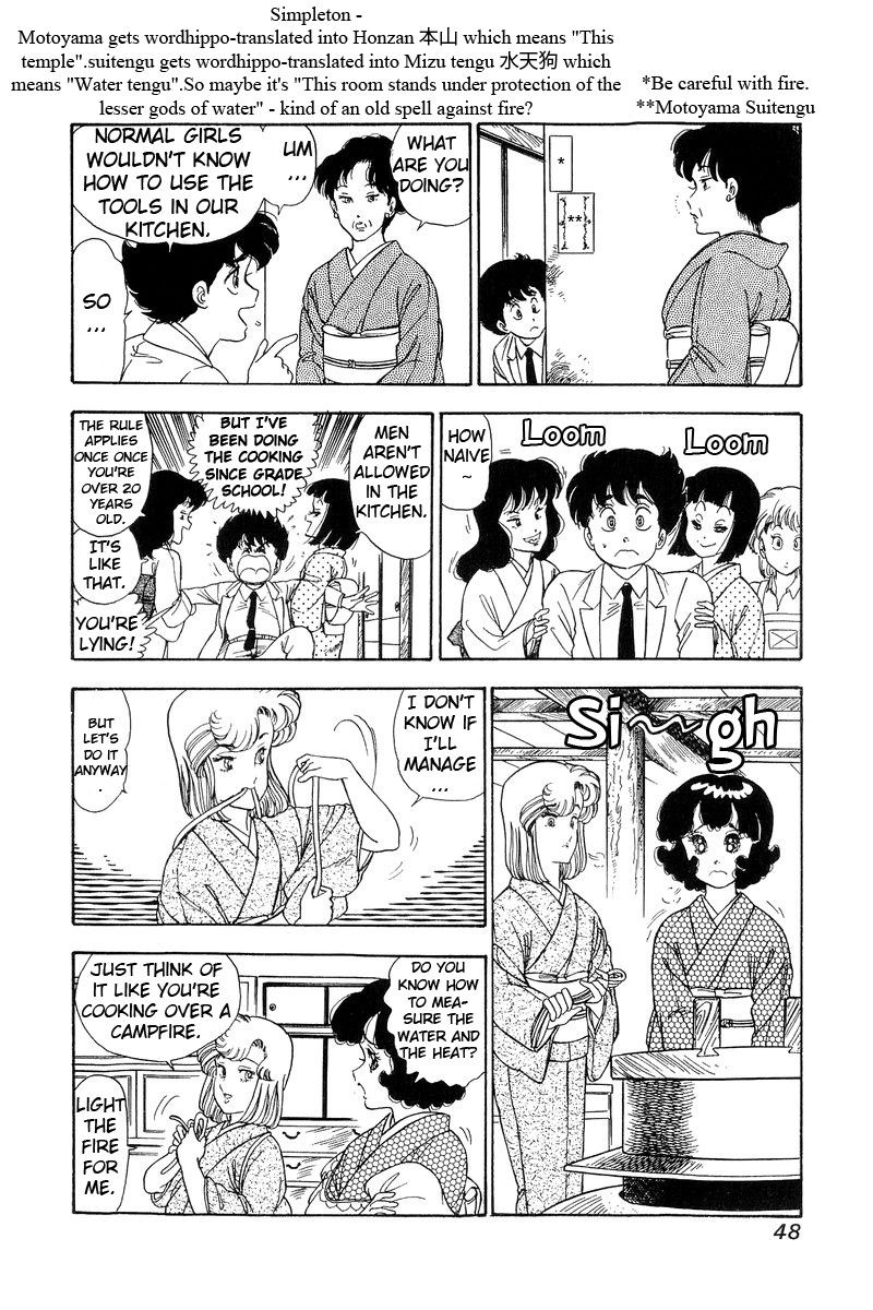 Amai Seikatsu Chapter 93 Page 13