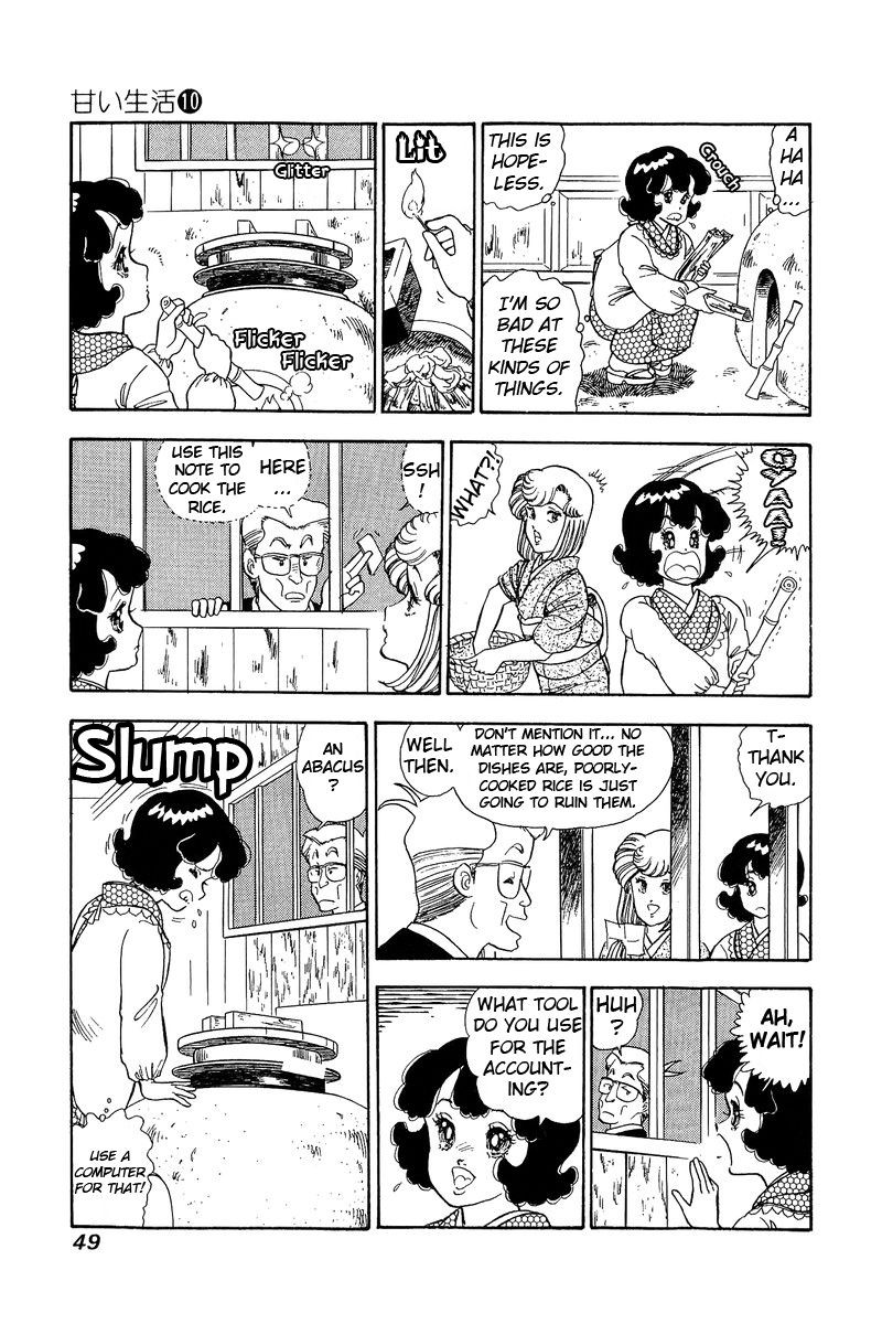 Amai Seikatsu Chapter 93 Page 14