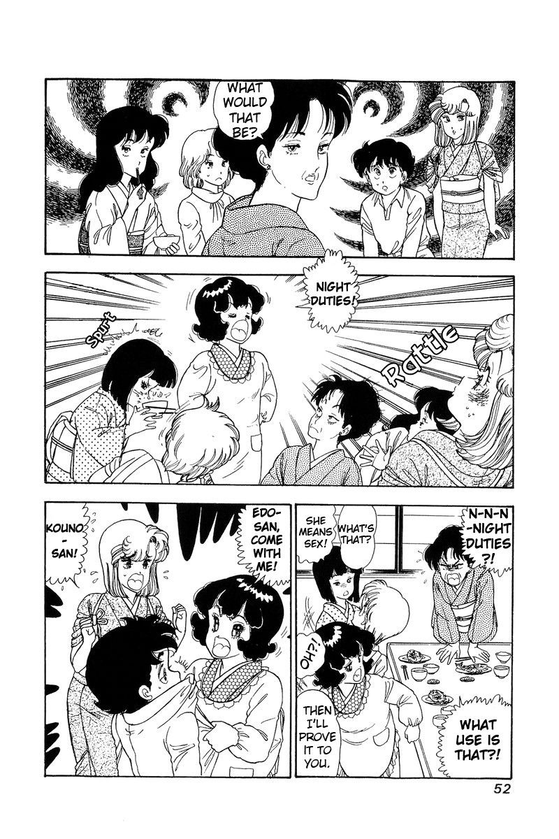 Amai Seikatsu Chapter 93 Page 17