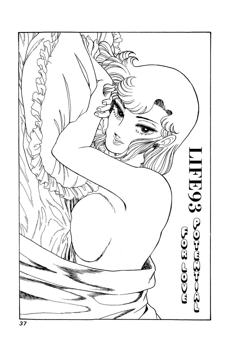 Amai Seikatsu Chapter 93 Page 2
