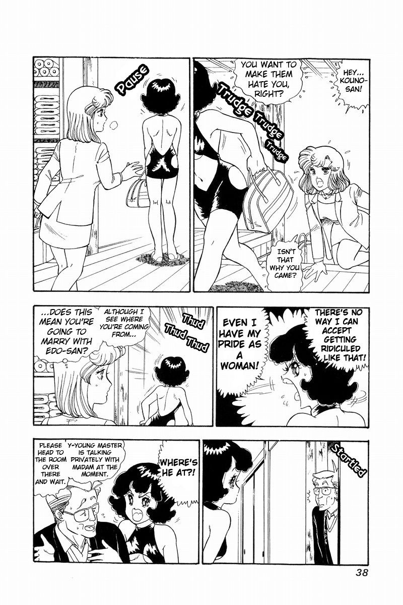 Amai Seikatsu Chapter 93 Page 3