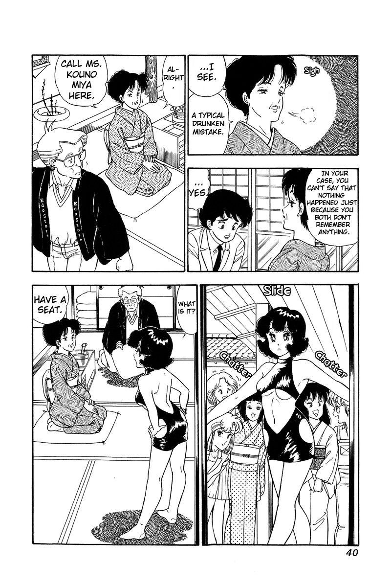 Amai Seikatsu Chapter 93 Page 5