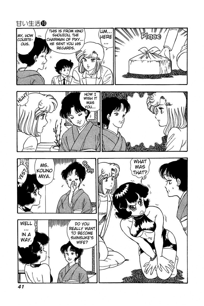 Amai Seikatsu Chapter 93 Page 6