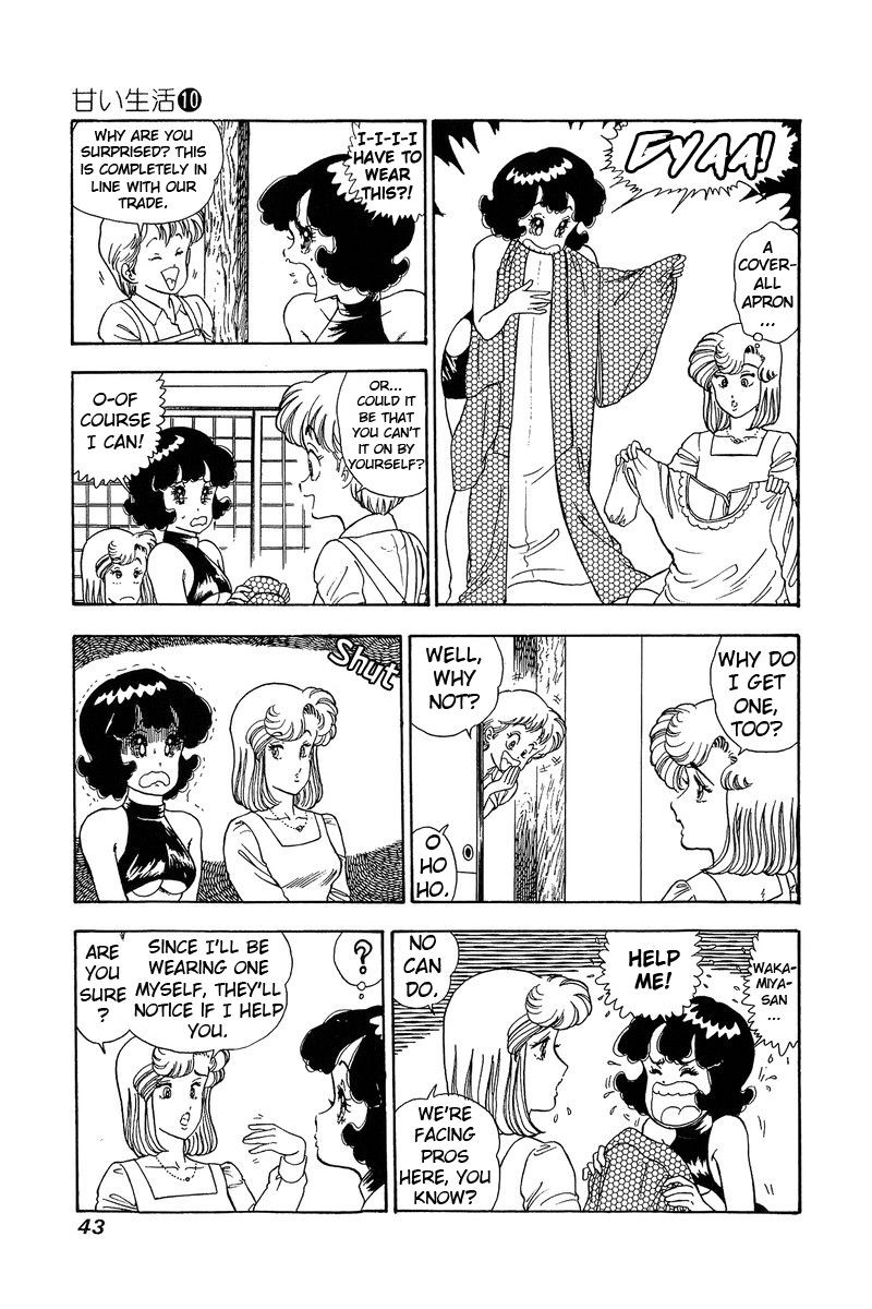 Amai Seikatsu Chapter 93 Page 8