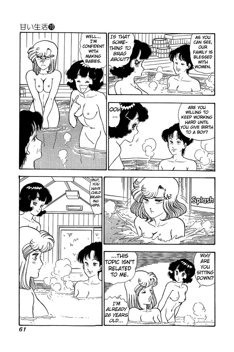 Amai Seikatsu Chapter 94 Page 10