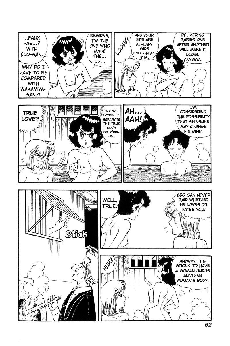 Amai Seikatsu Chapter 94 Page 11