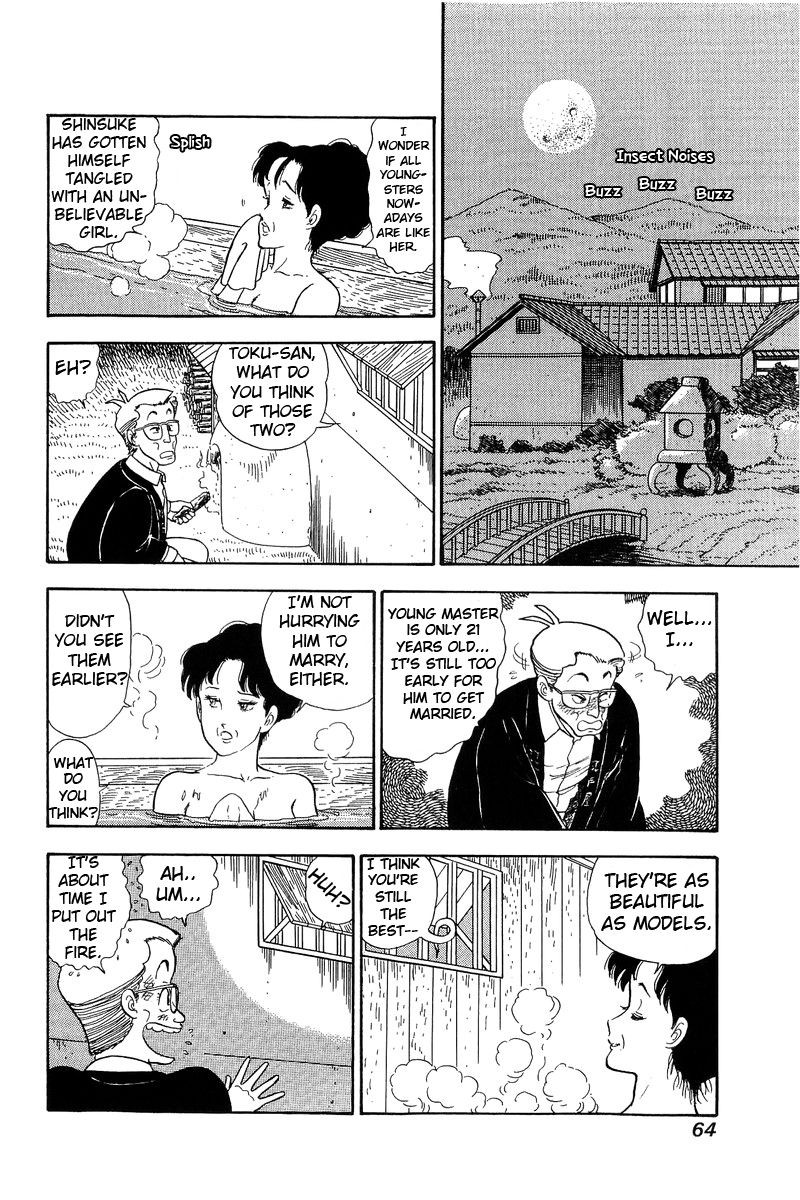 Amai Seikatsu Chapter 94 Page 13