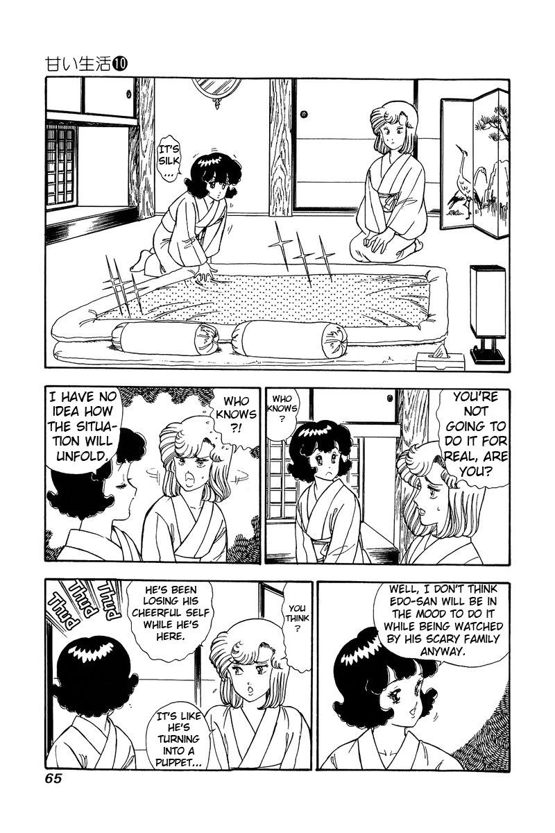 Amai Seikatsu Chapter 94 Page 14