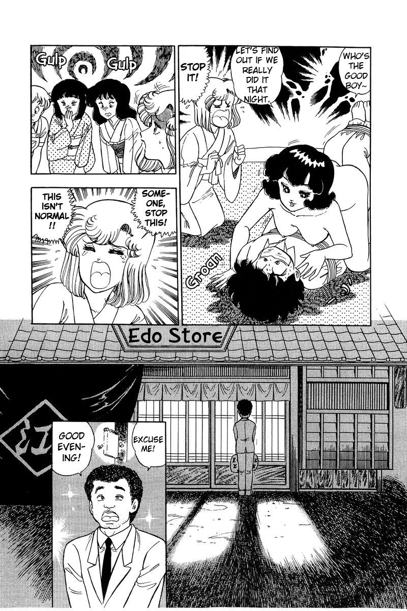 Amai Seikatsu Chapter 94 Page 17