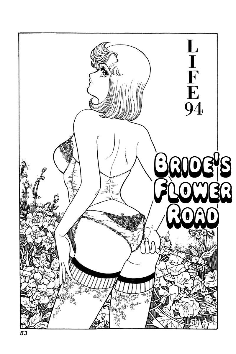 Amai Seikatsu Chapter 94 Page 2