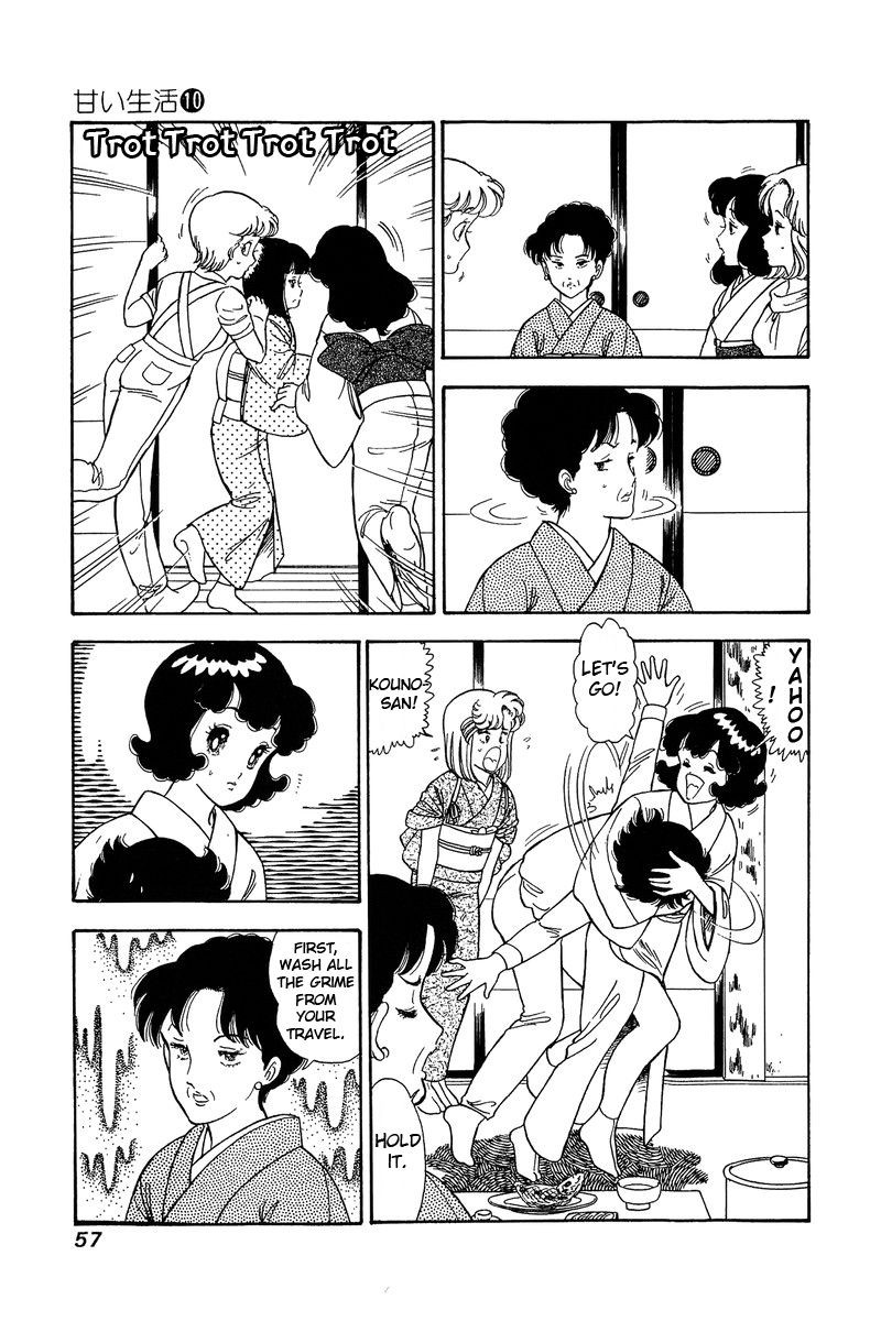 Amai Seikatsu Chapter 94 Page 6