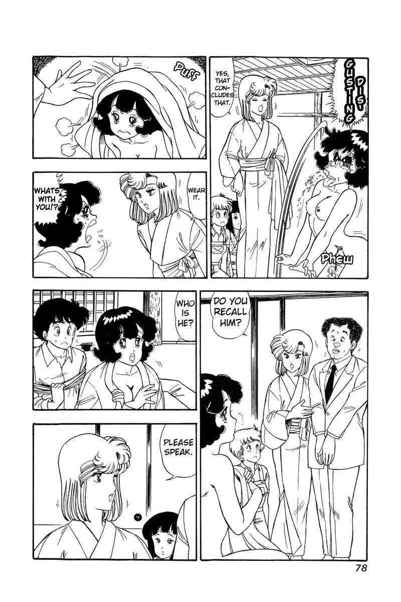 Amai Seikatsu Chapter 95 Page 11