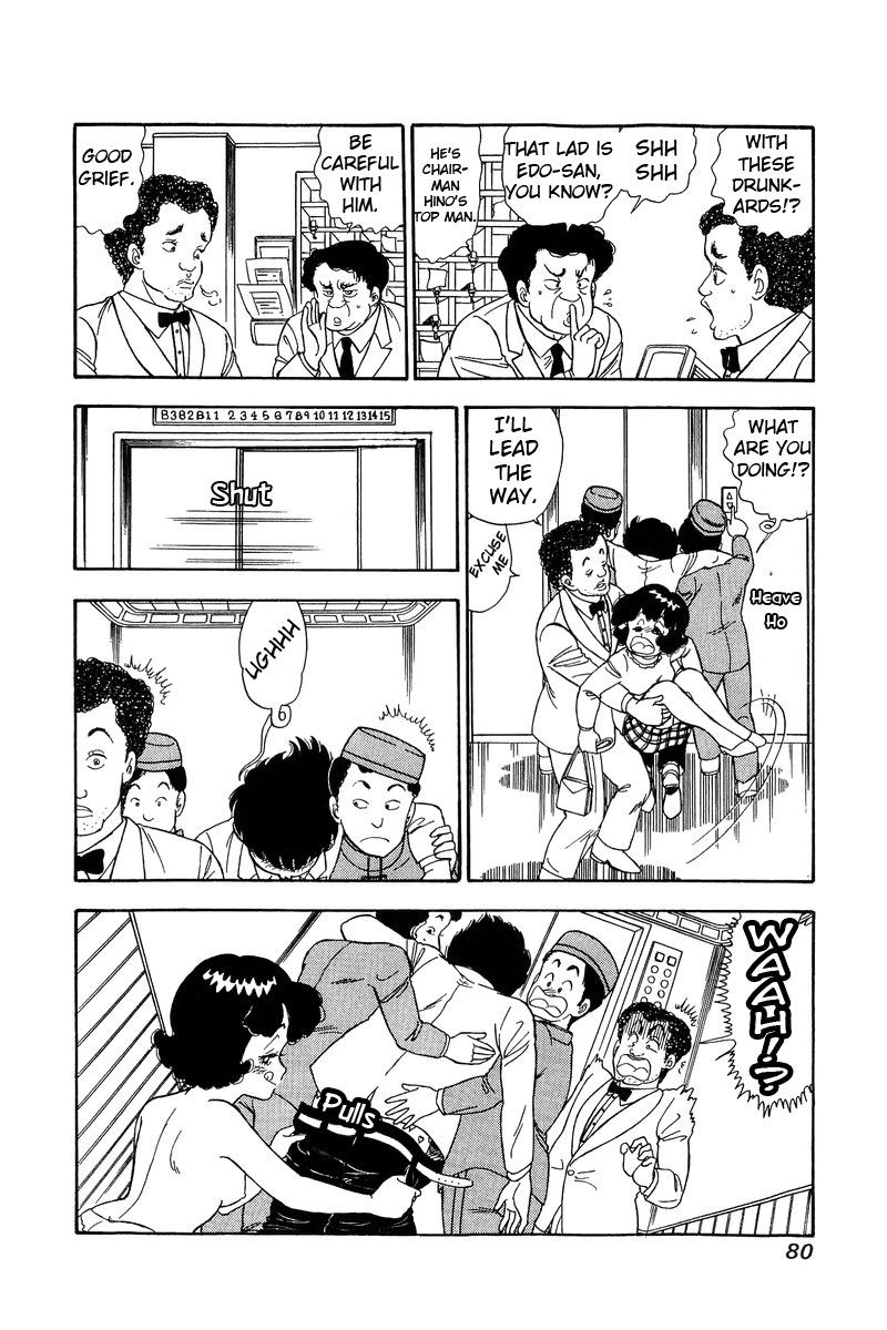 Amai Seikatsu Chapter 95 Page 13