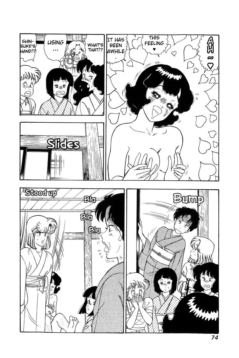 Amai Seikatsu Chapter 95 Page 7
