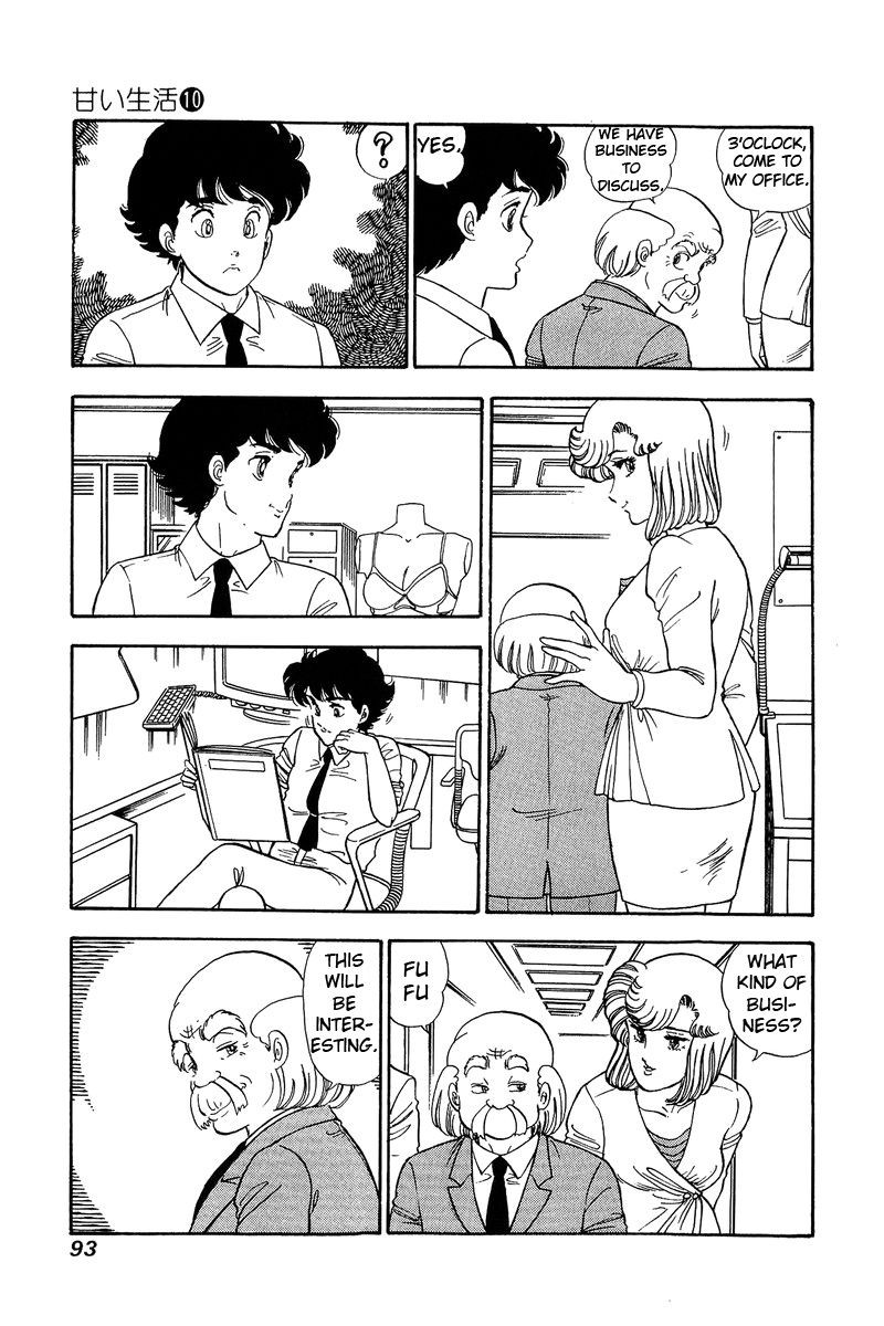 Amai Seikatsu Chapter 96 Page 10
