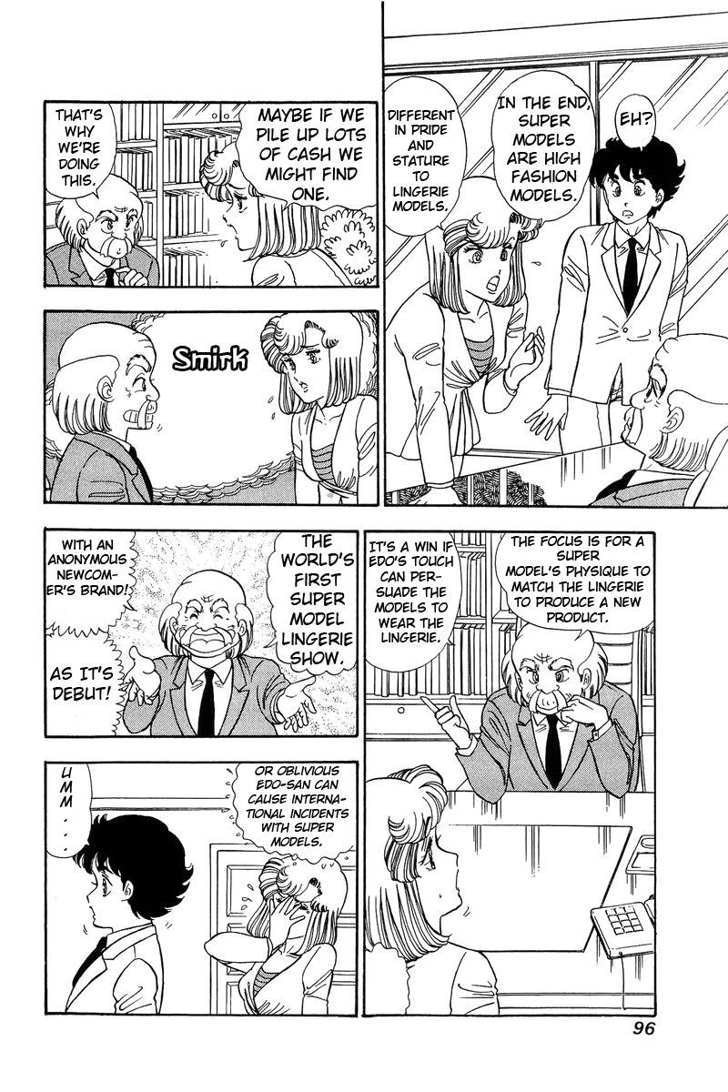Amai Seikatsu Chapter 96 Page 13