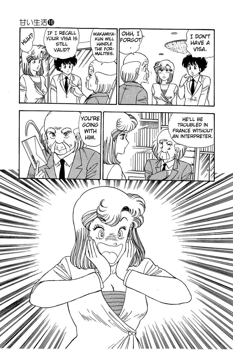 Amai Seikatsu Chapter 96 Page 14