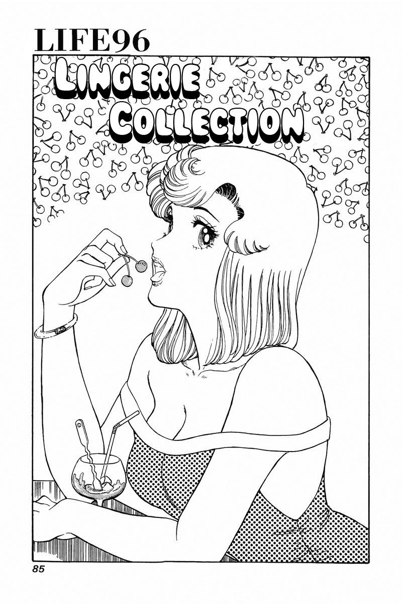 Amai Seikatsu Chapter 96 Page 2
