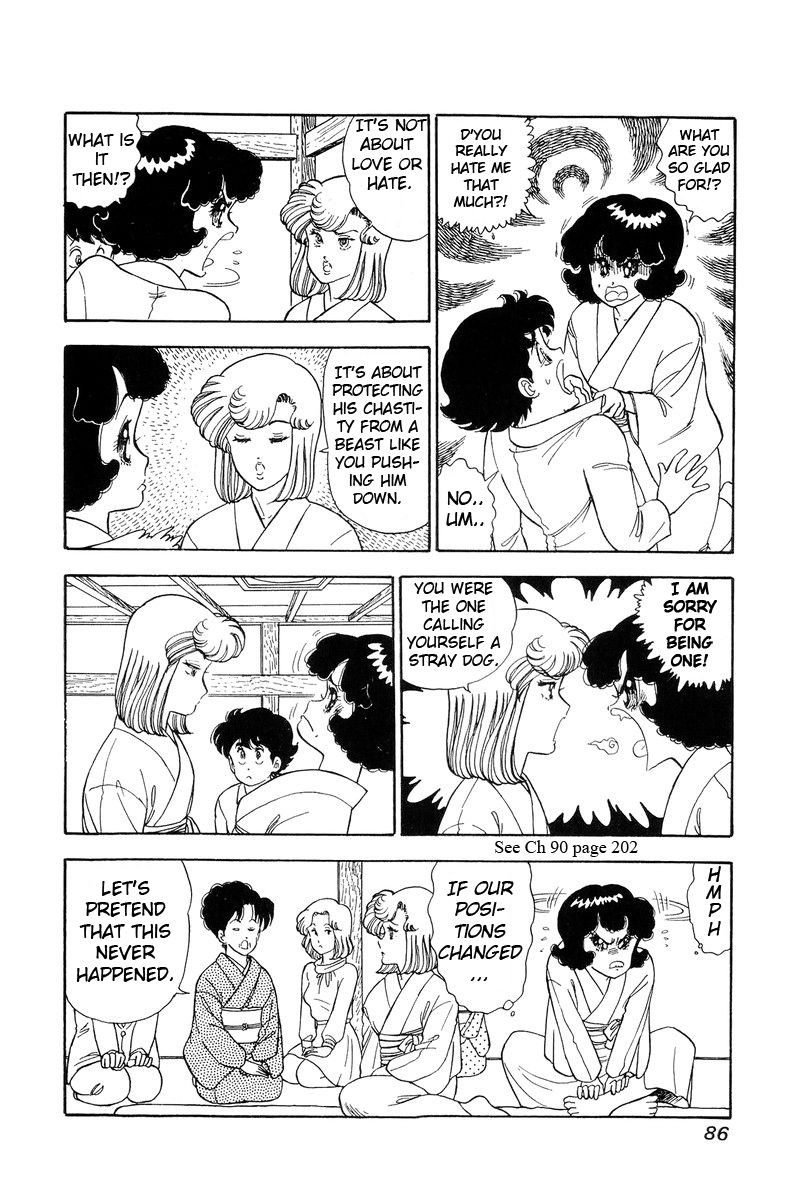 Amai Seikatsu Chapter 96 Page 3