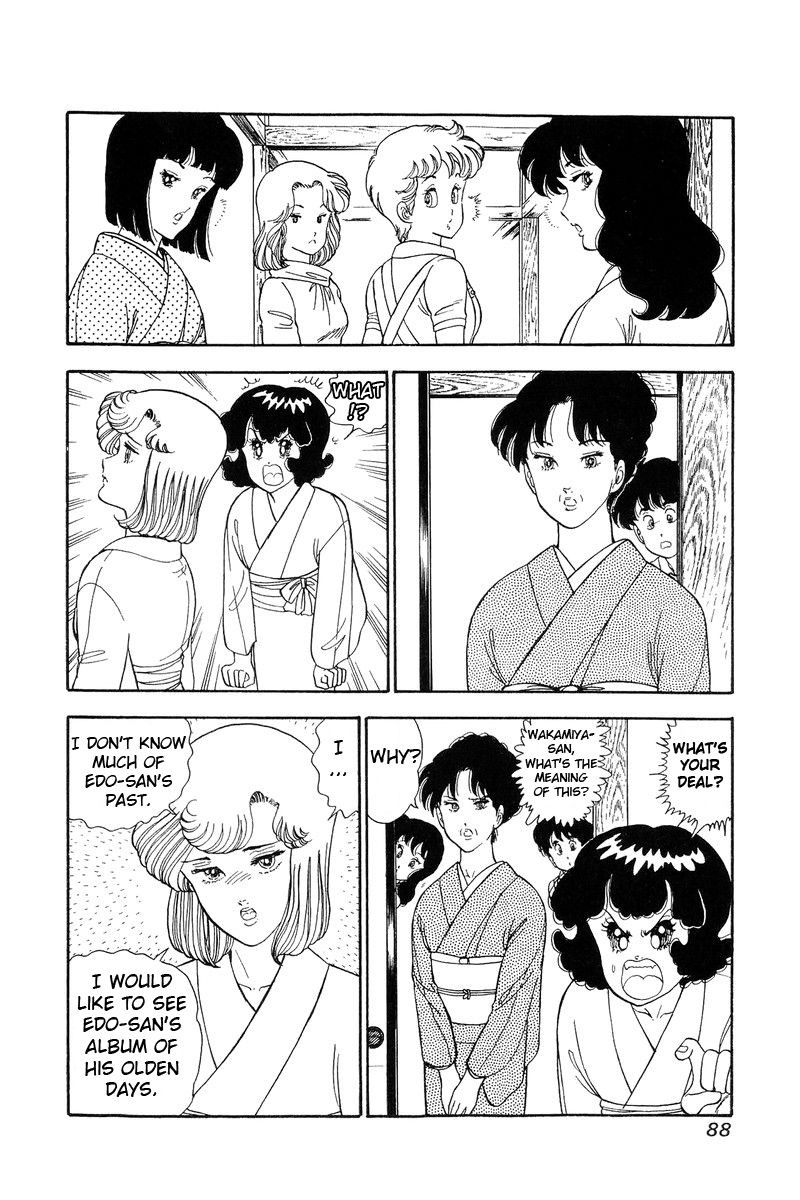 Amai Seikatsu Chapter 96 Page 5